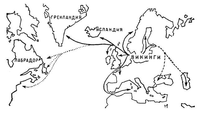 Рис. 24. Обзорная карта дальних походов викингов